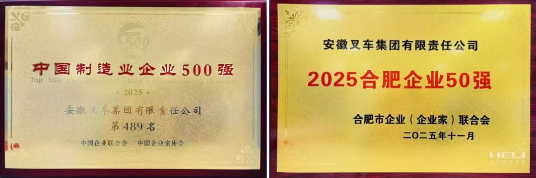 W020251215645339016915